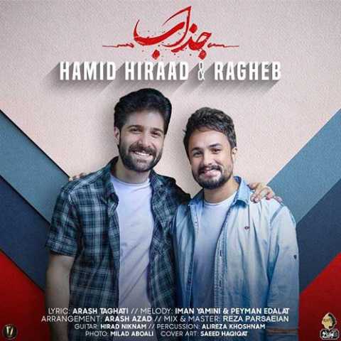 Hamid Hiraad Ft Ragheb Jazzab